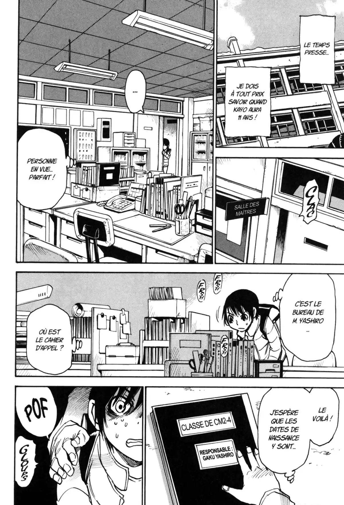 Erased Volume 2 page 78