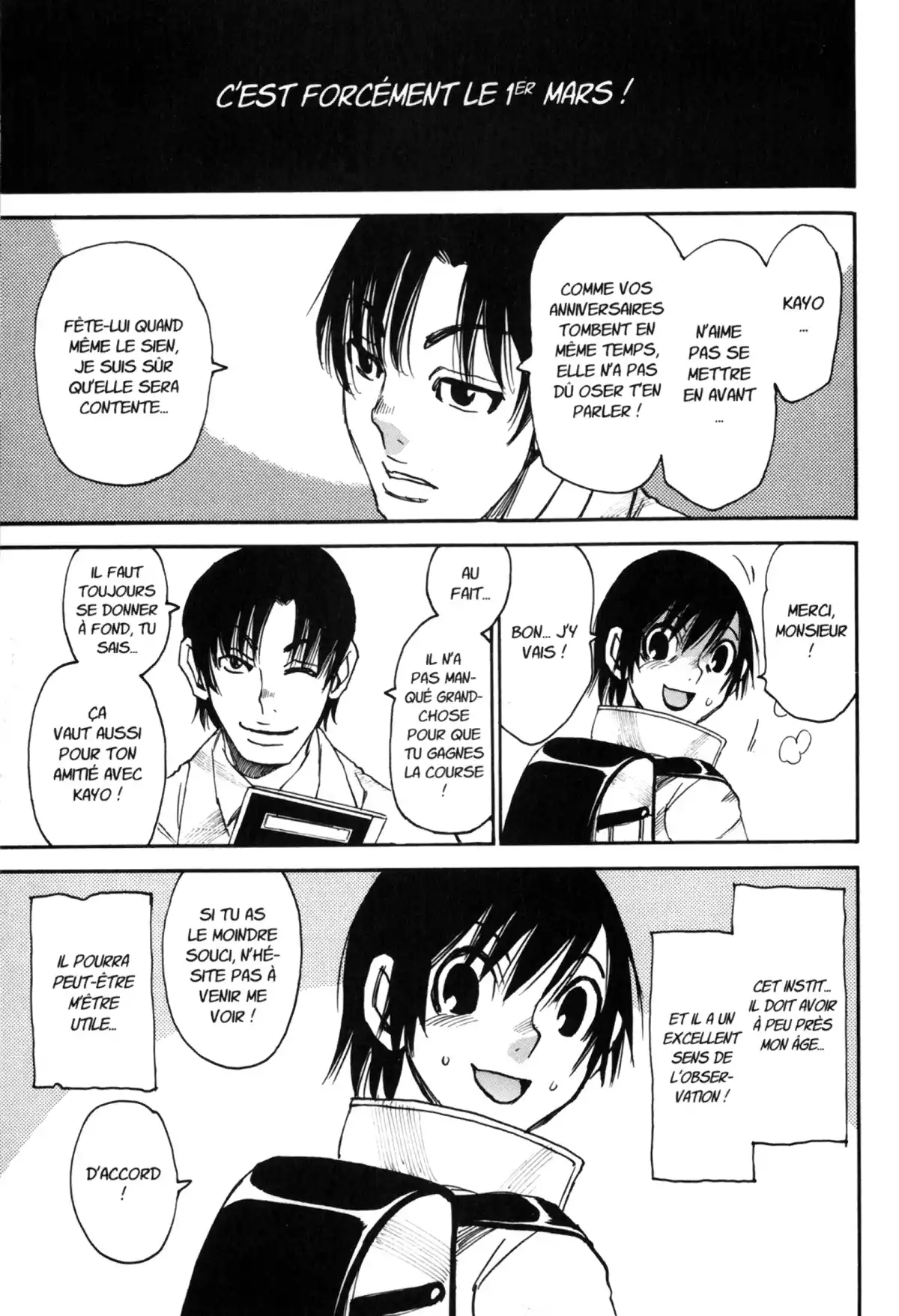 Erased Volume 2 page 81