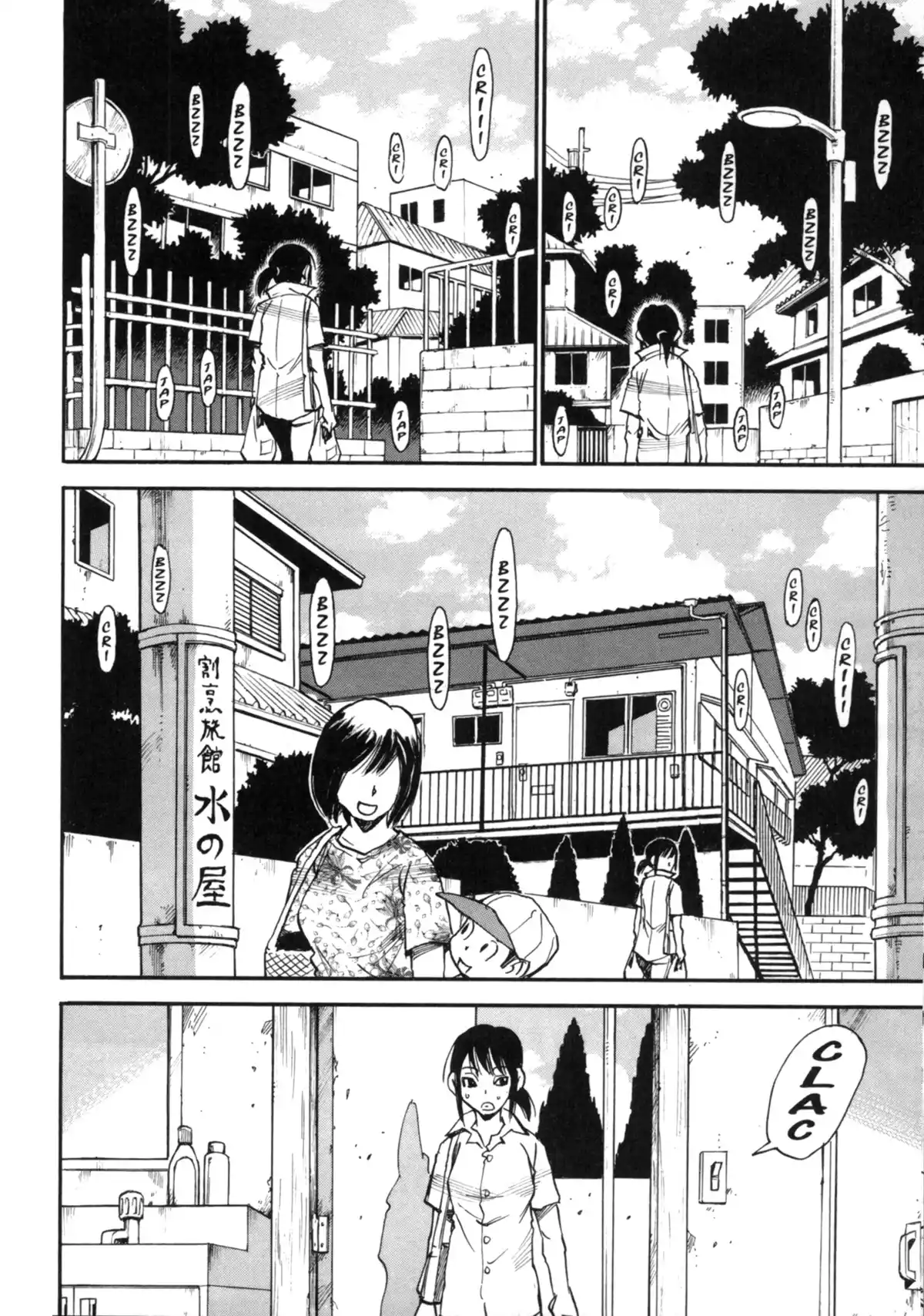 Erased Volume 6 page 106