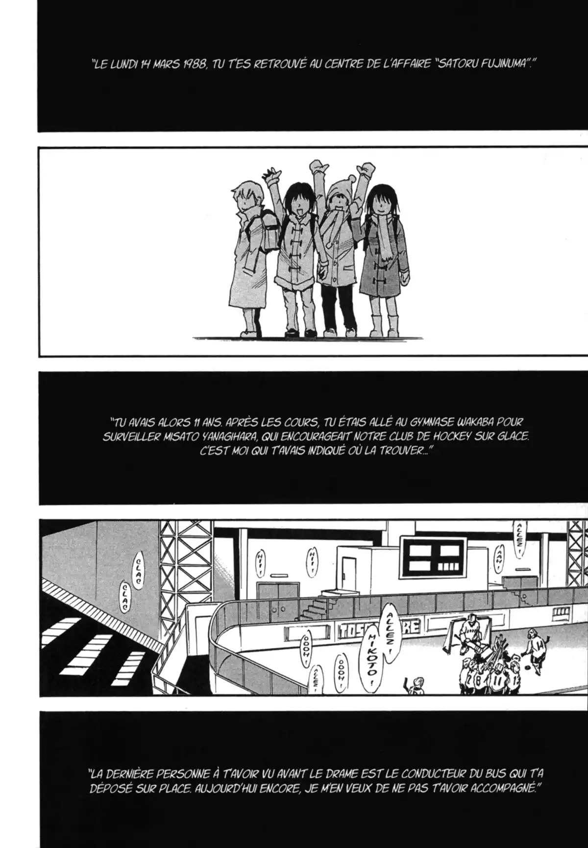 Erased Volume 6 page 118