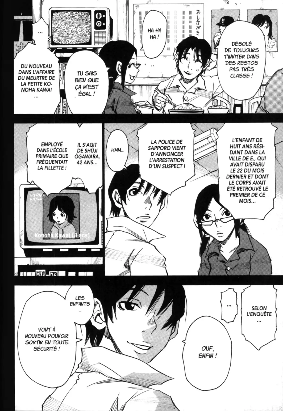 Erased Volume 6 page 82