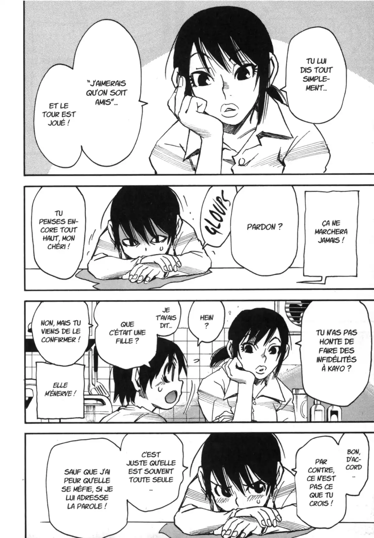 Erased Volume 5 page 76