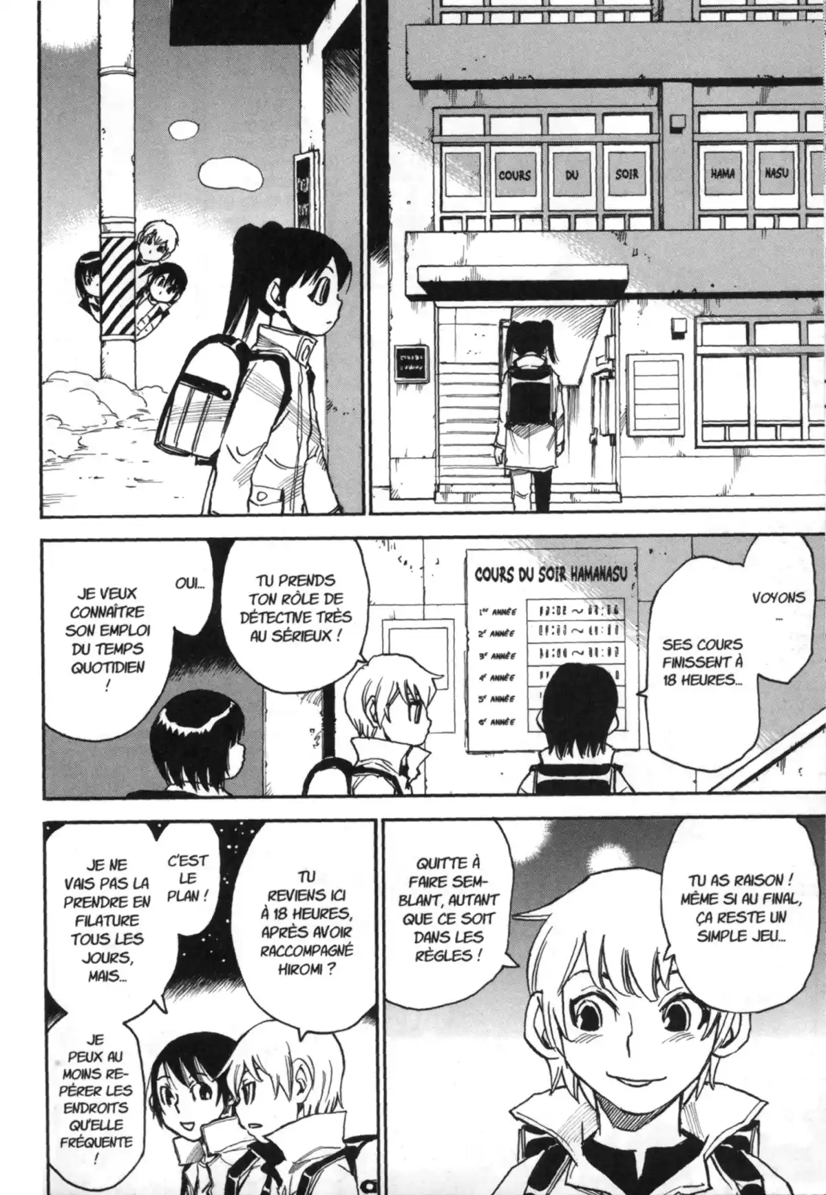 Erased Volume 5 page 78
