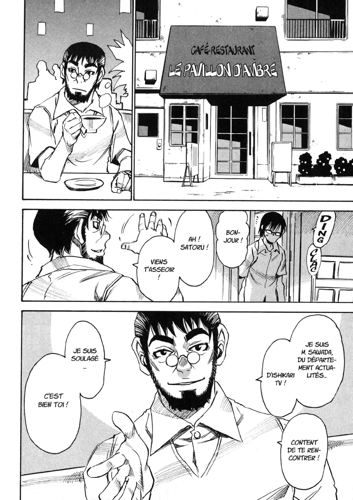 Erased Volume 3 page 112