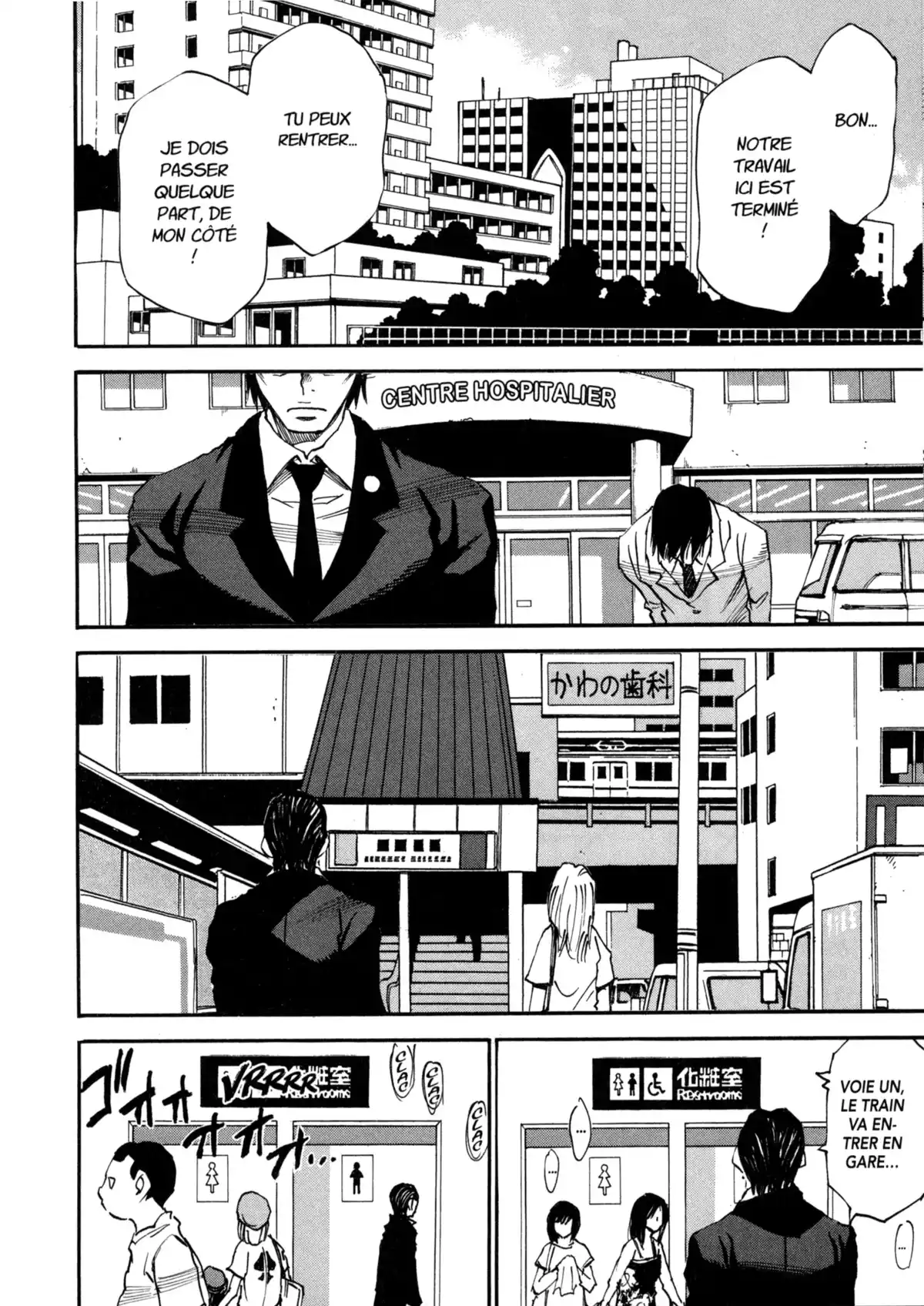 Erased Volume 7 page 93