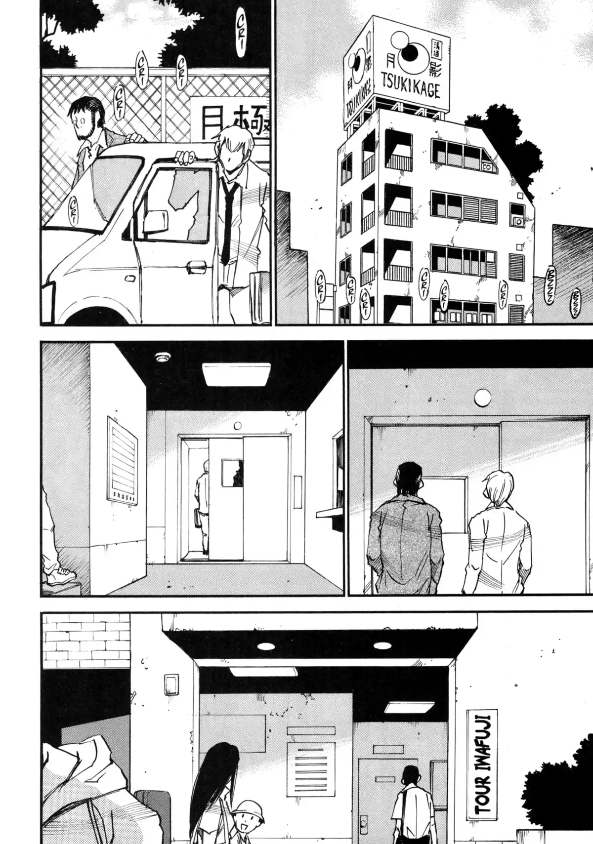 Erased Volume 7 page 95