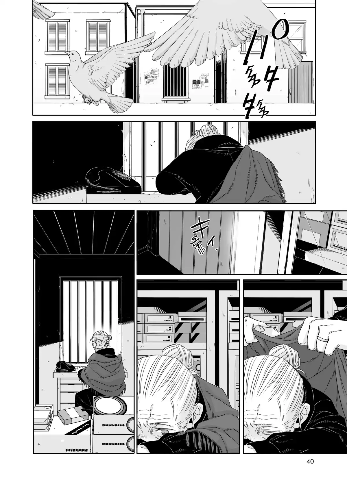 GANGSTA. Volume 7 page 40