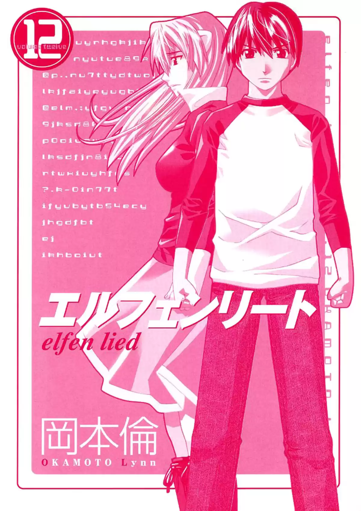 Elfen Lied Volume 12 page 3