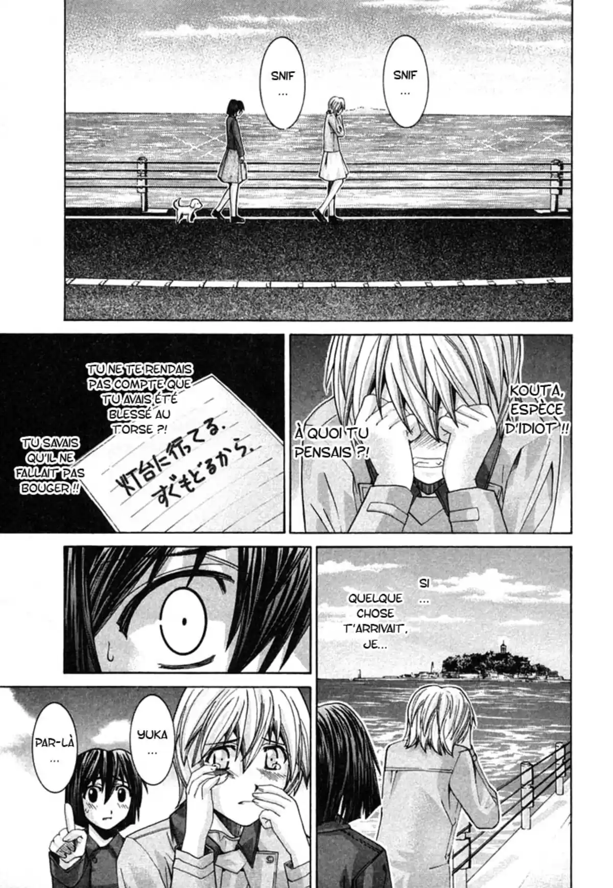 Elfen Lied Volume 12 page 73