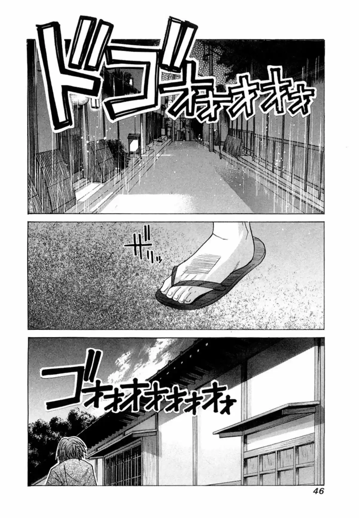 Elfen Lied Volume 10 page 48