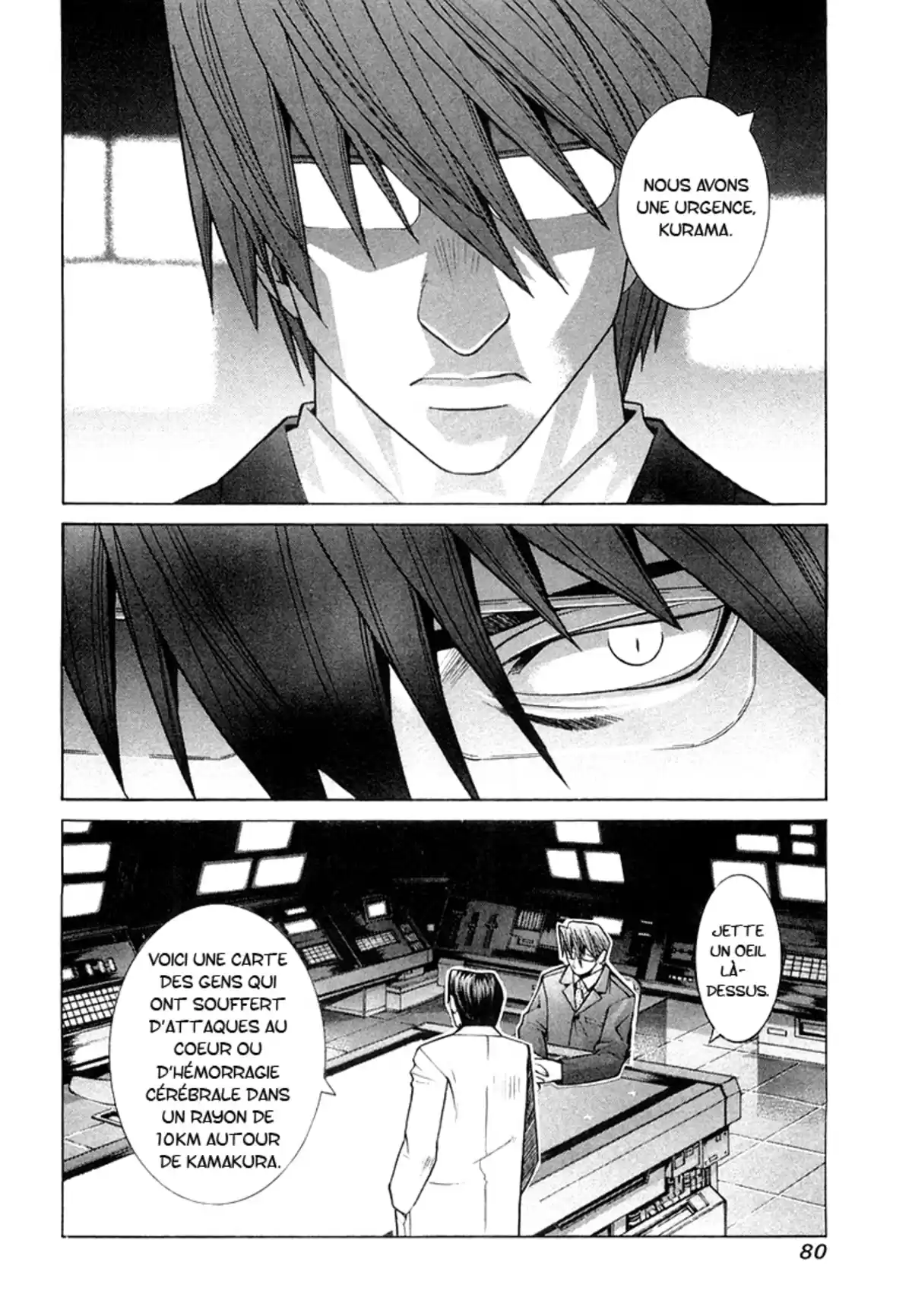 Elfen Lied Volume 10 page 82