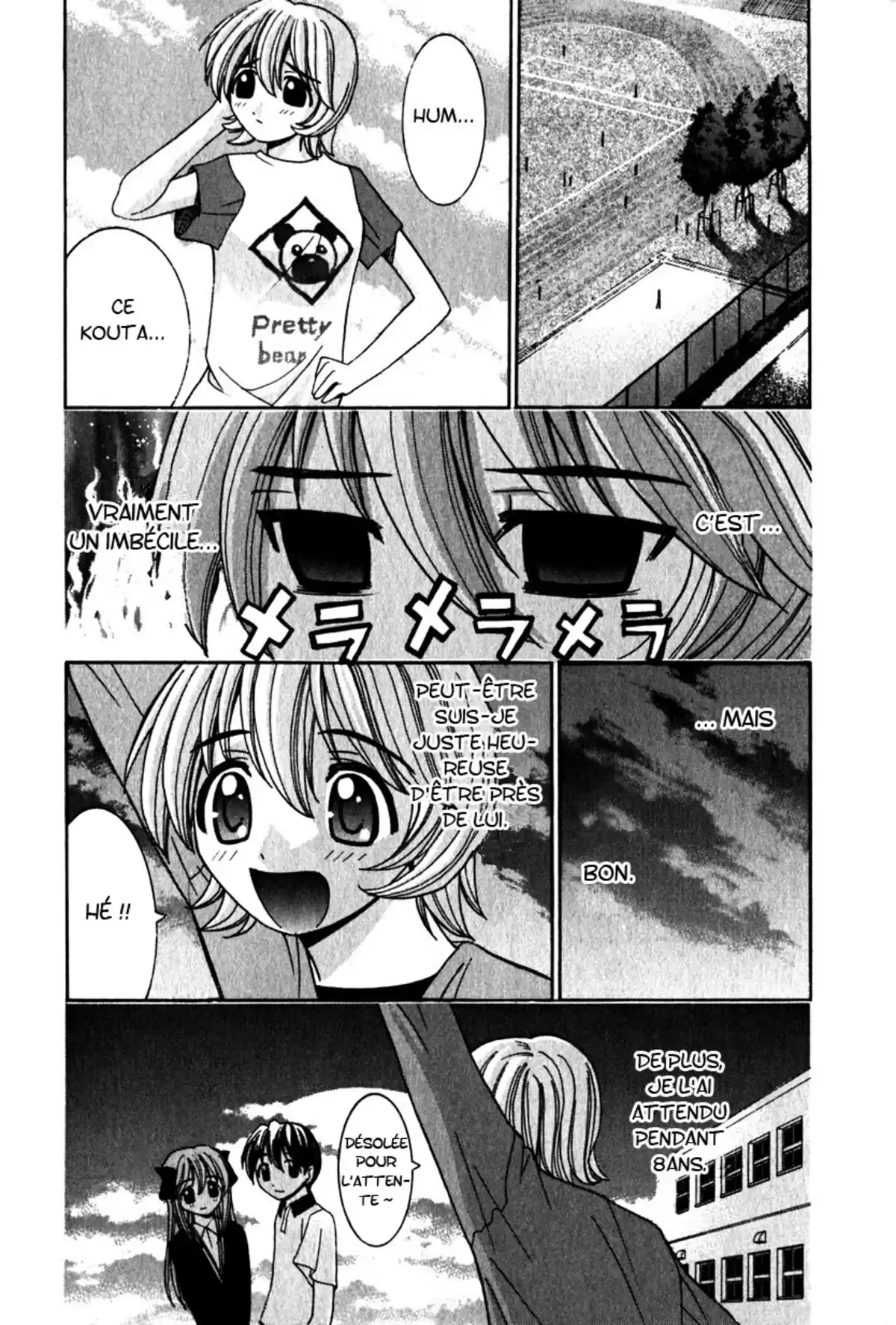 Elfen Lied Volume 3 page 74