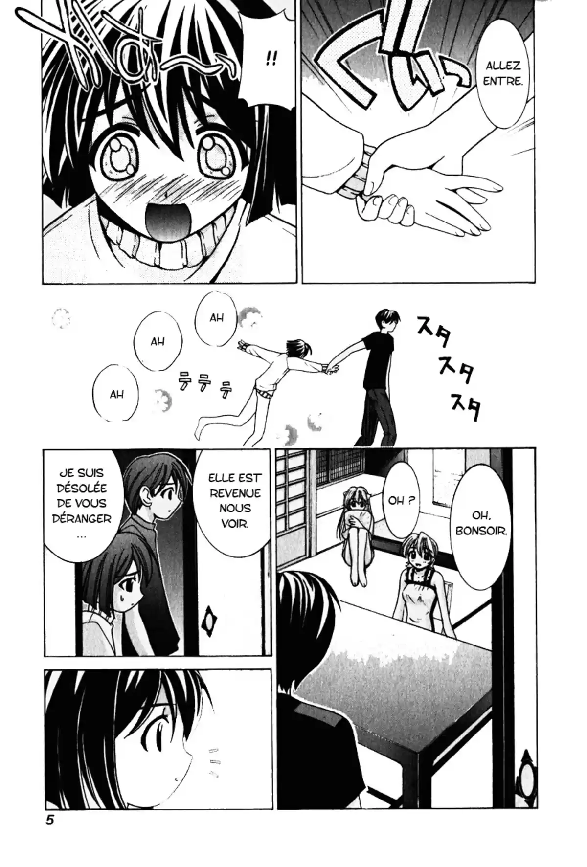 Elfen Lied Volume 3 page 8