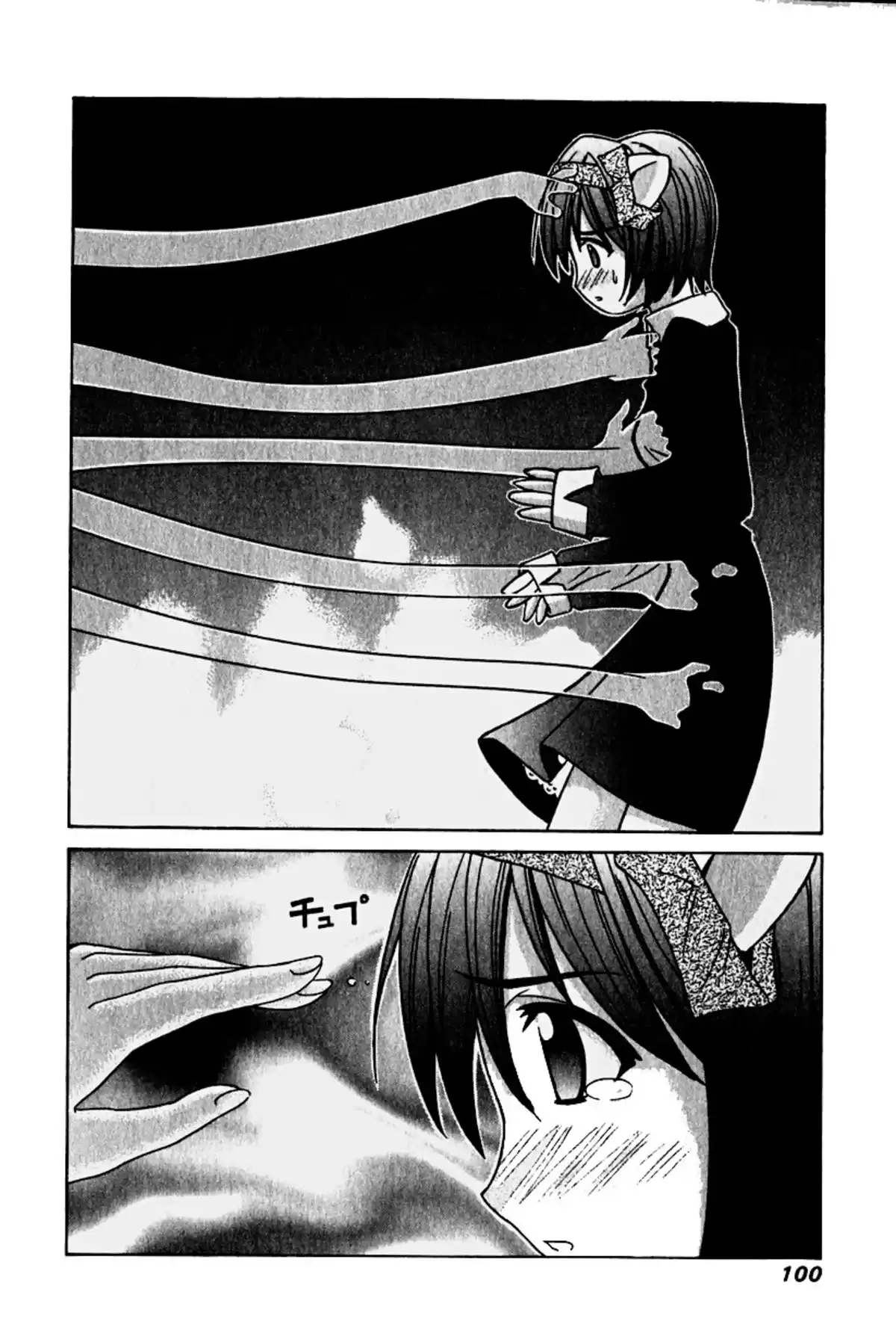 Elfen Lied Volume 2 page 103