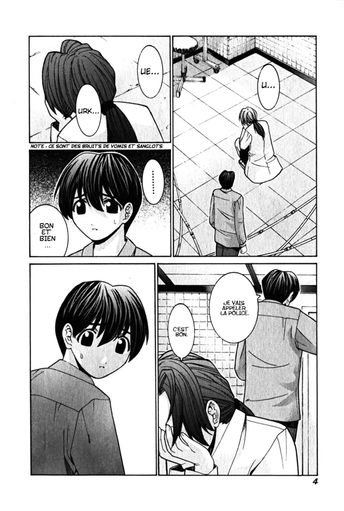 Elfen Lied Volume 4 page 7