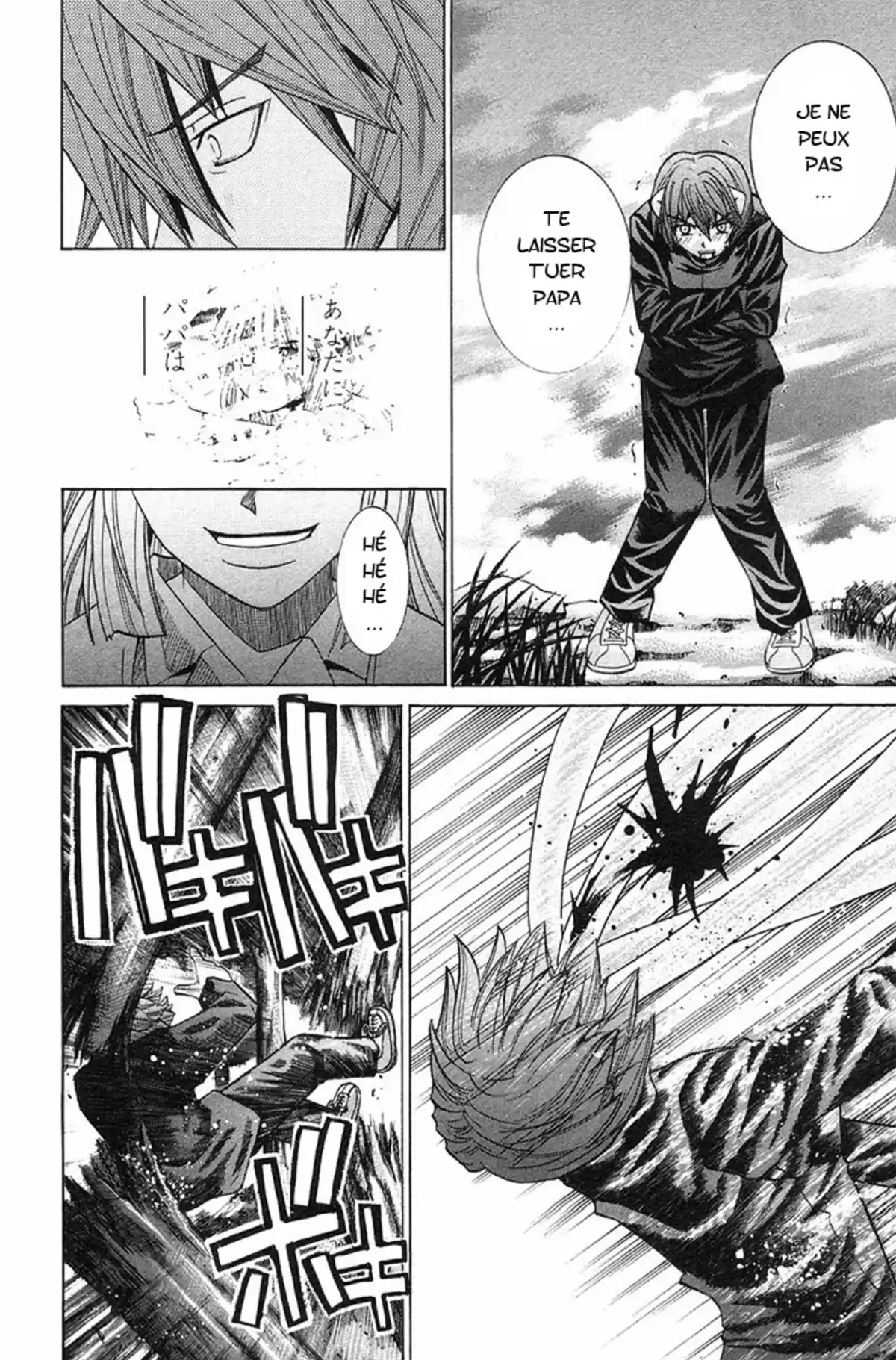 Elfen Lied Volume 11 page 21