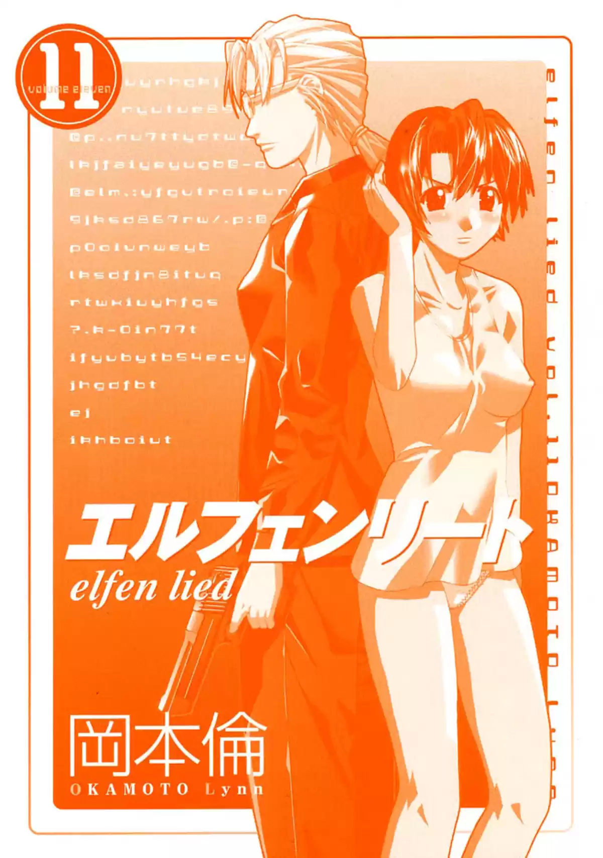 Elfen Lied Volume 11 page 3