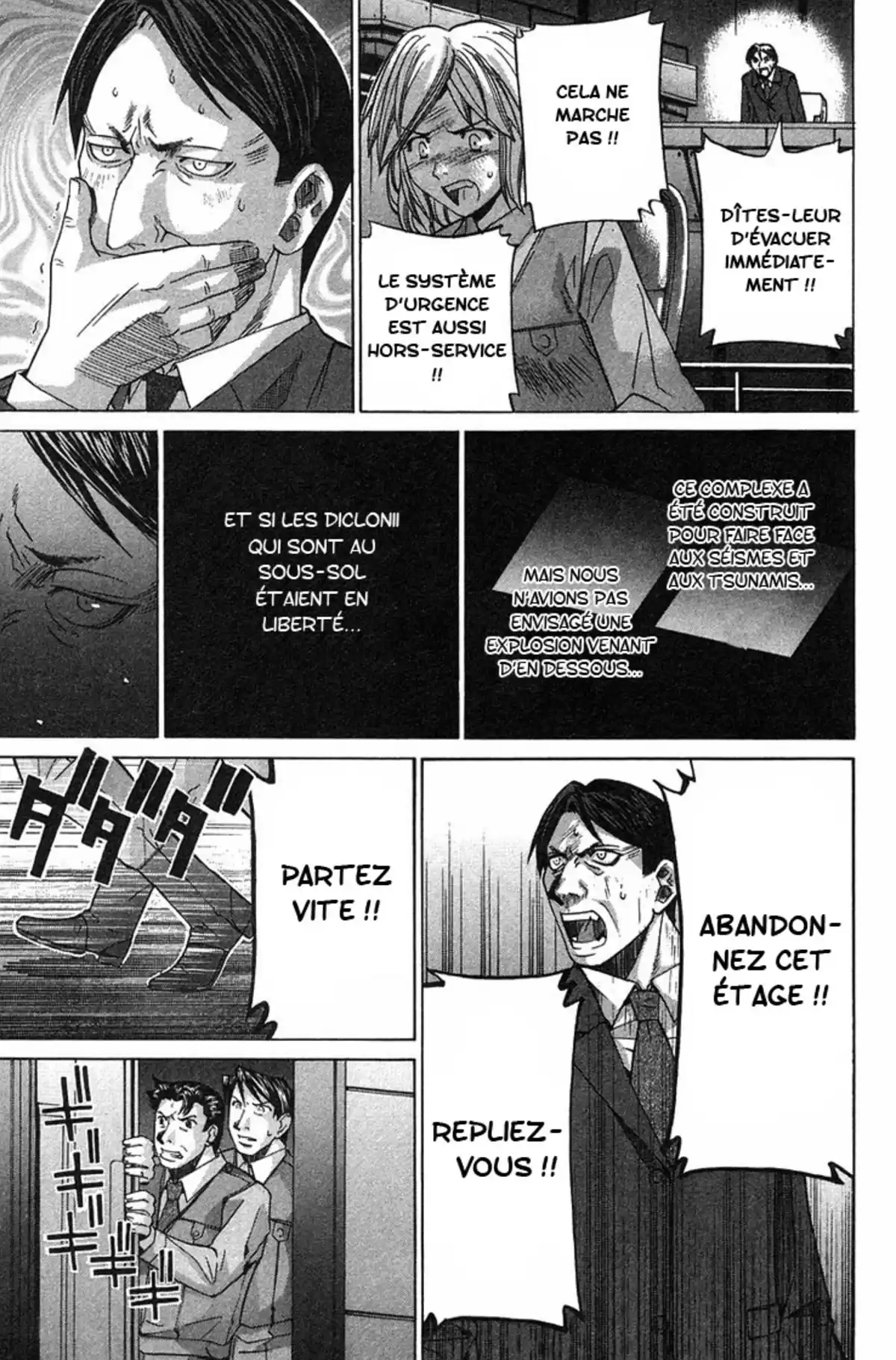 Elfen Lied Volume 11 page 52