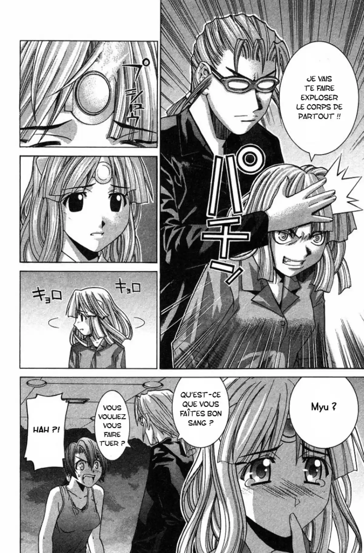 Elfen Lied Volume 11 page 77