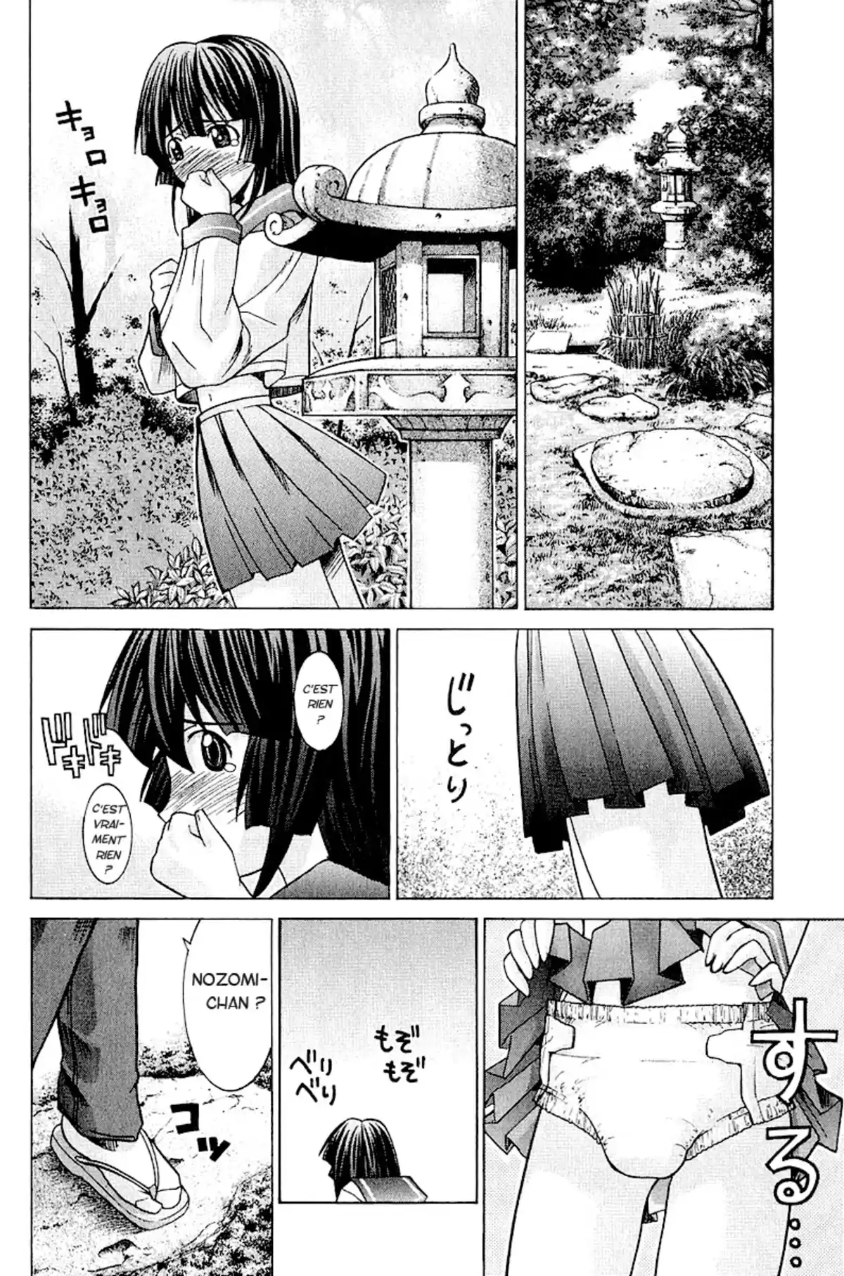 Elfen Lied Volume 5 page 107