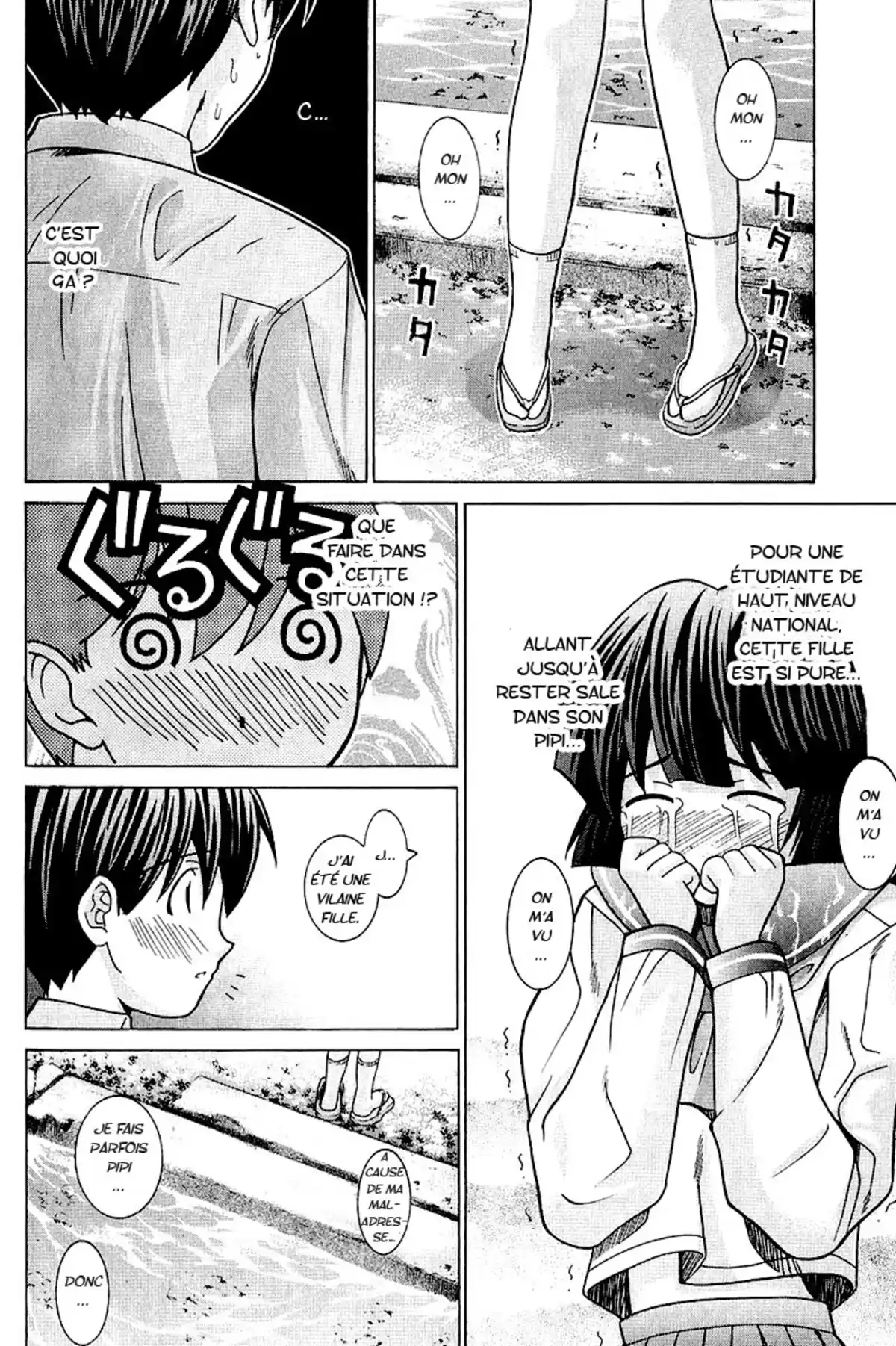 Elfen Lied Volume 5 page 109