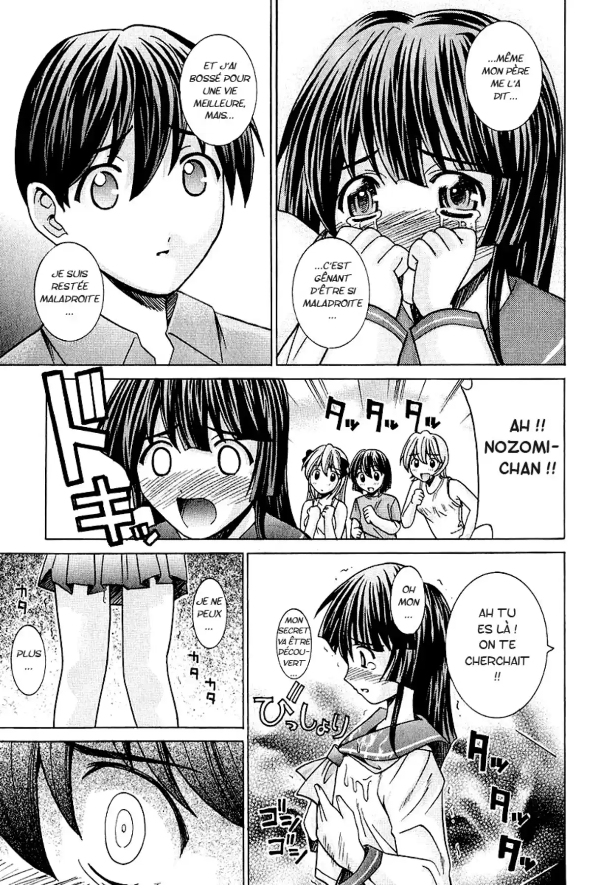 Elfen Lied Volume 5 page 110