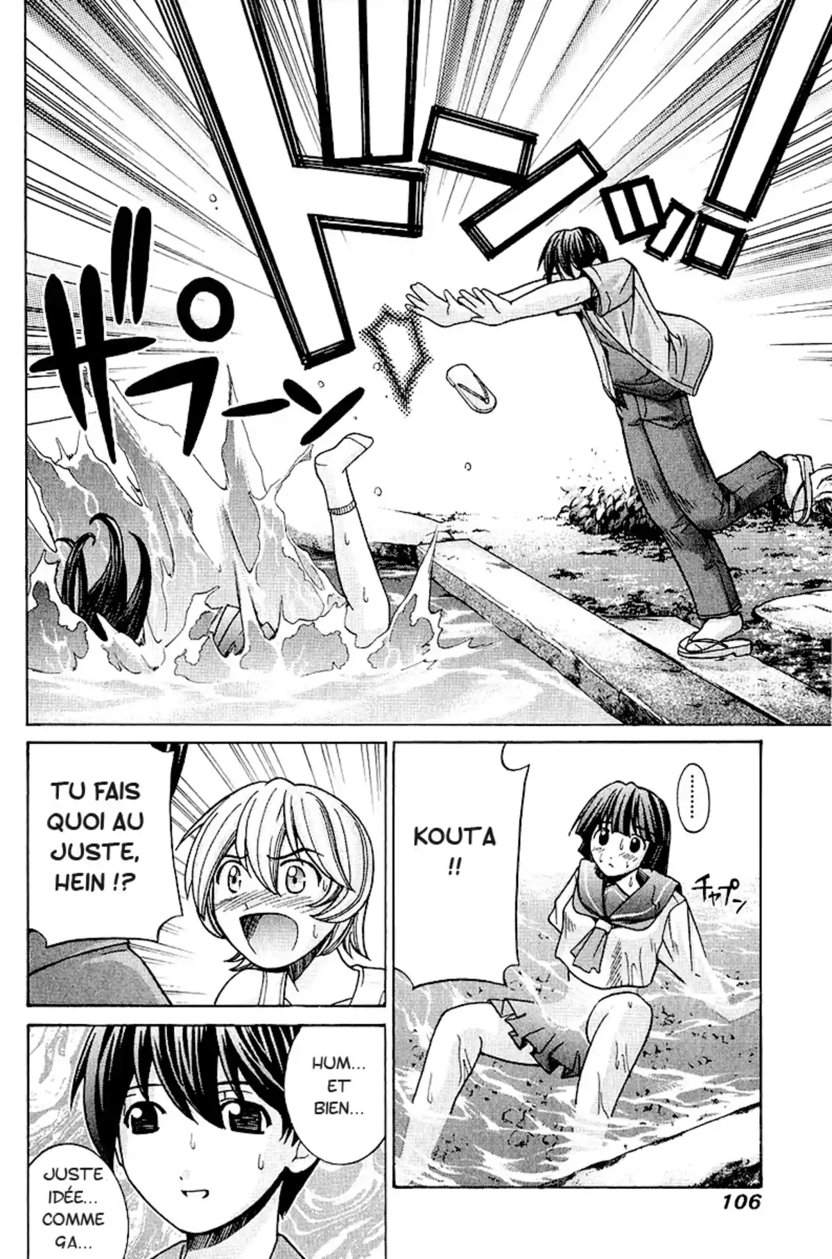Elfen Lied Volume 5 page 111