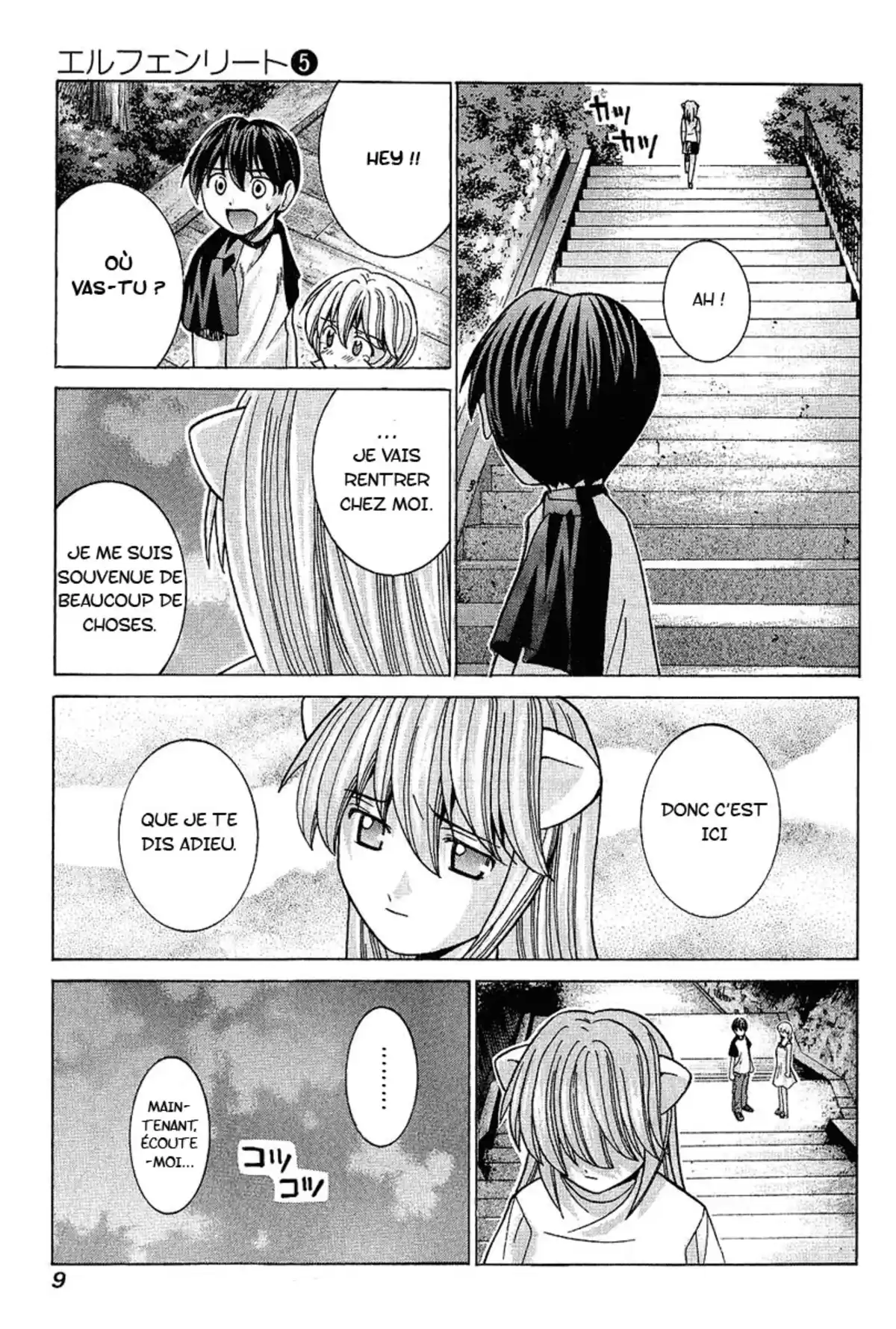 Elfen Lied Volume 5 page 15