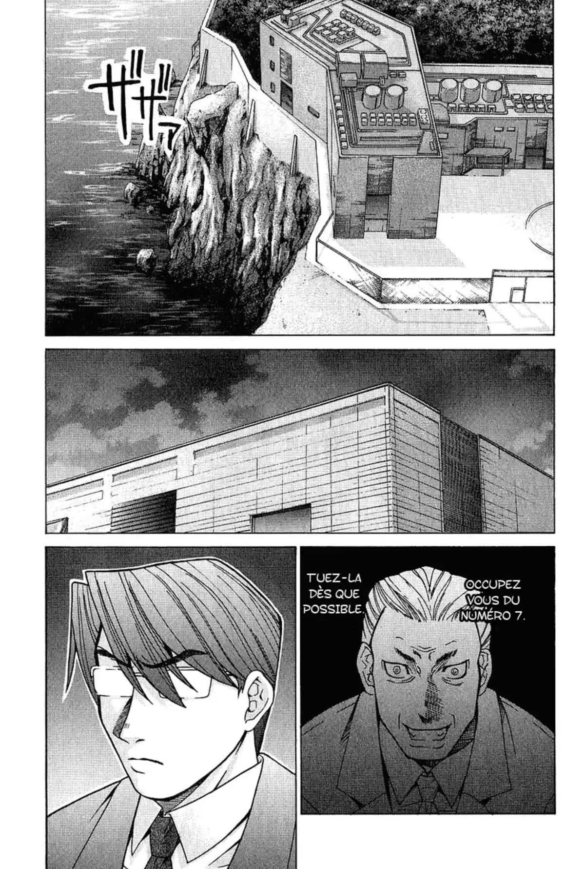 Elfen Lied Volume 5 page 27