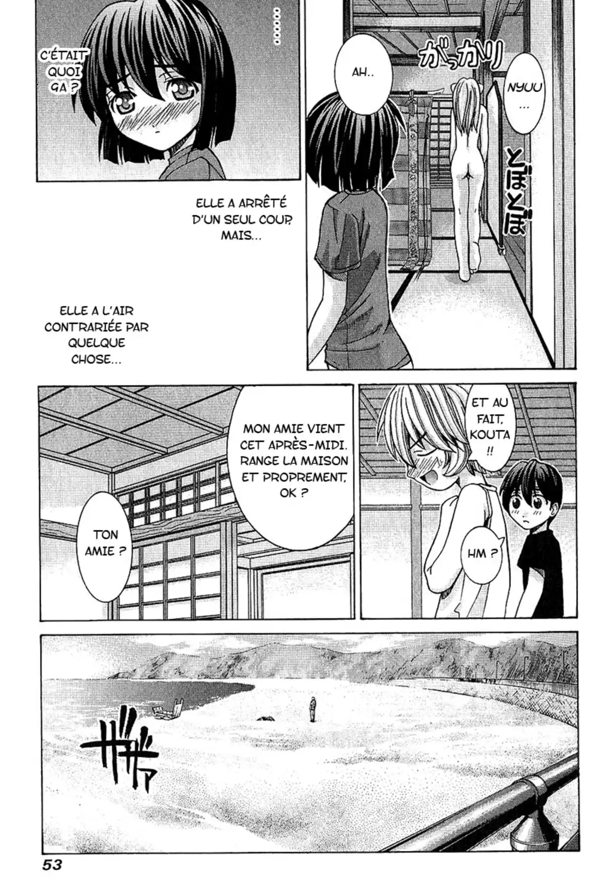 Elfen Lied Volume 5 page 59