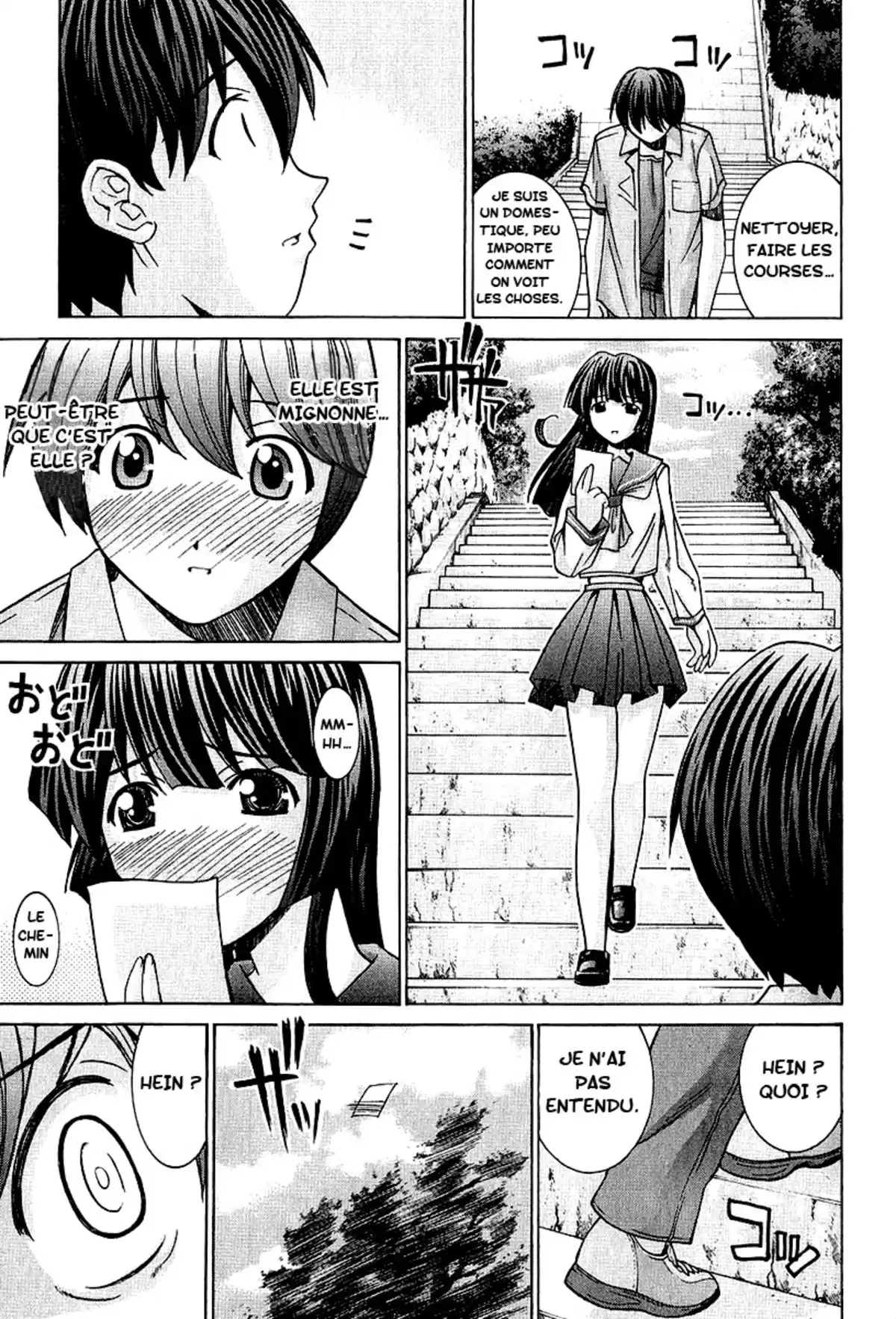 Elfen Lied Volume 5 page 95