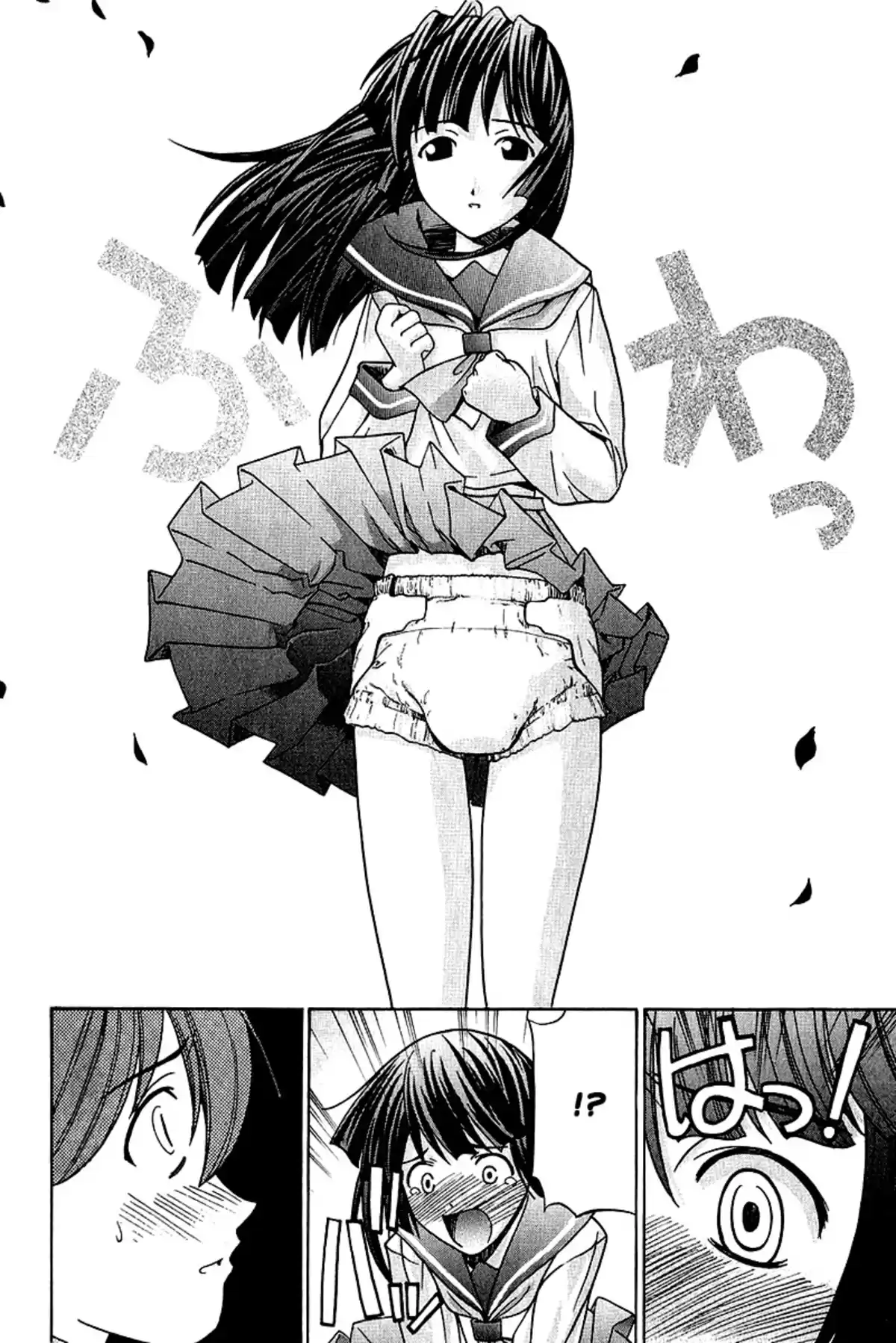 Elfen Lied Volume 5 page 96