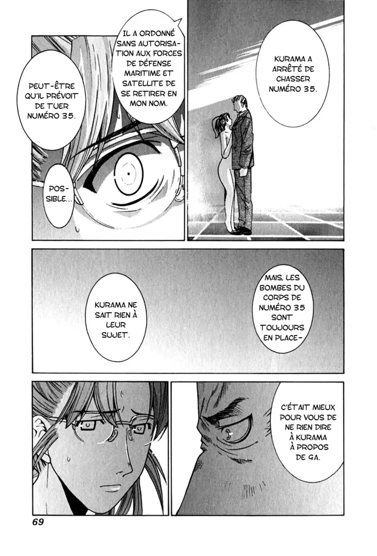 Elfen Lied Volume 7 page 74