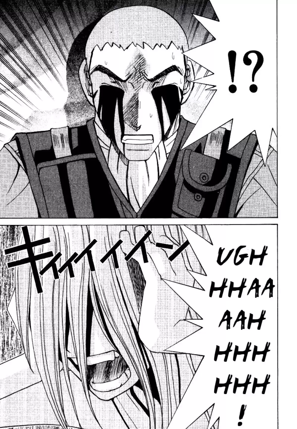 Elfen Lied Volume 1 page 149