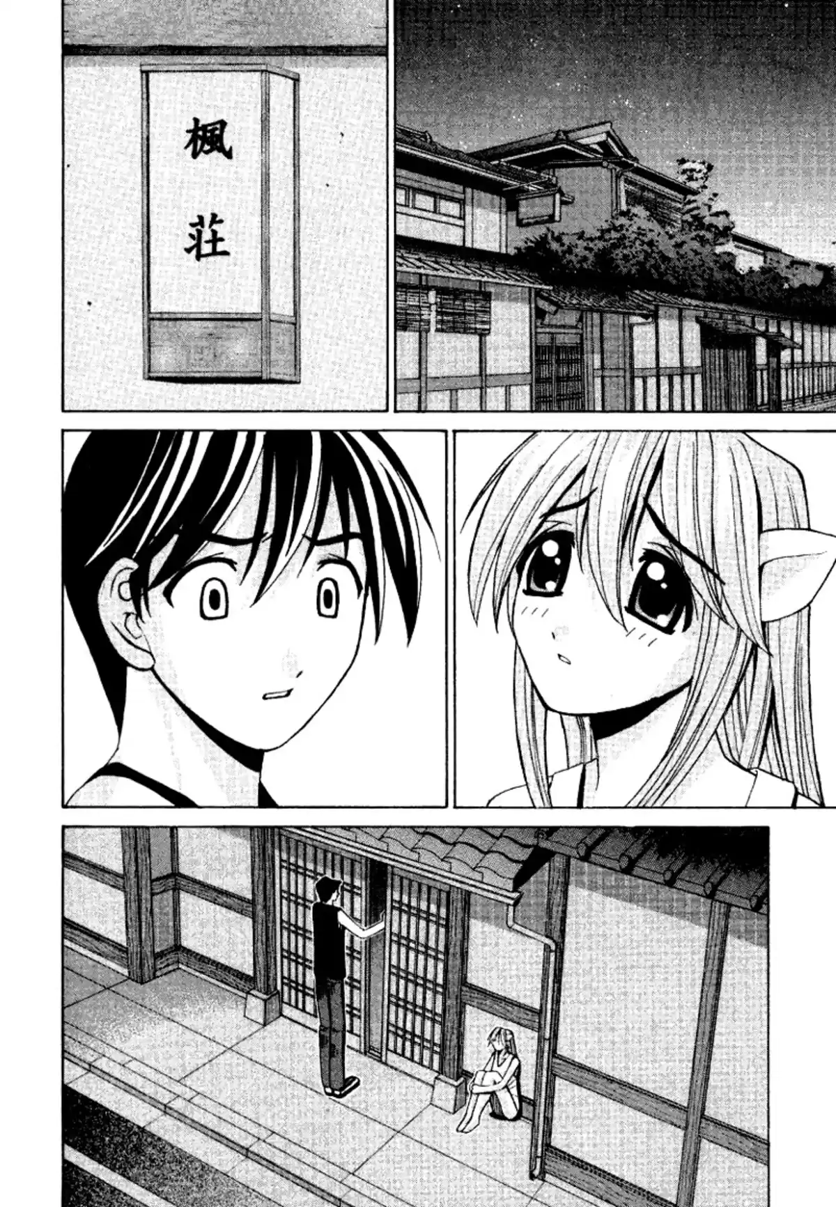 Elfen Lied Volume 1 page 160