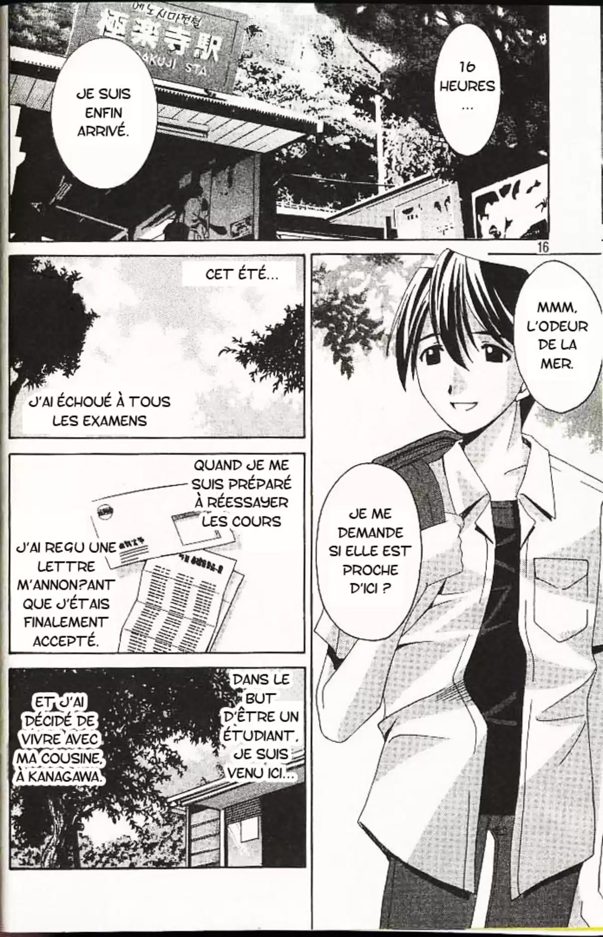 Elfen Lied Volume 1 page 17