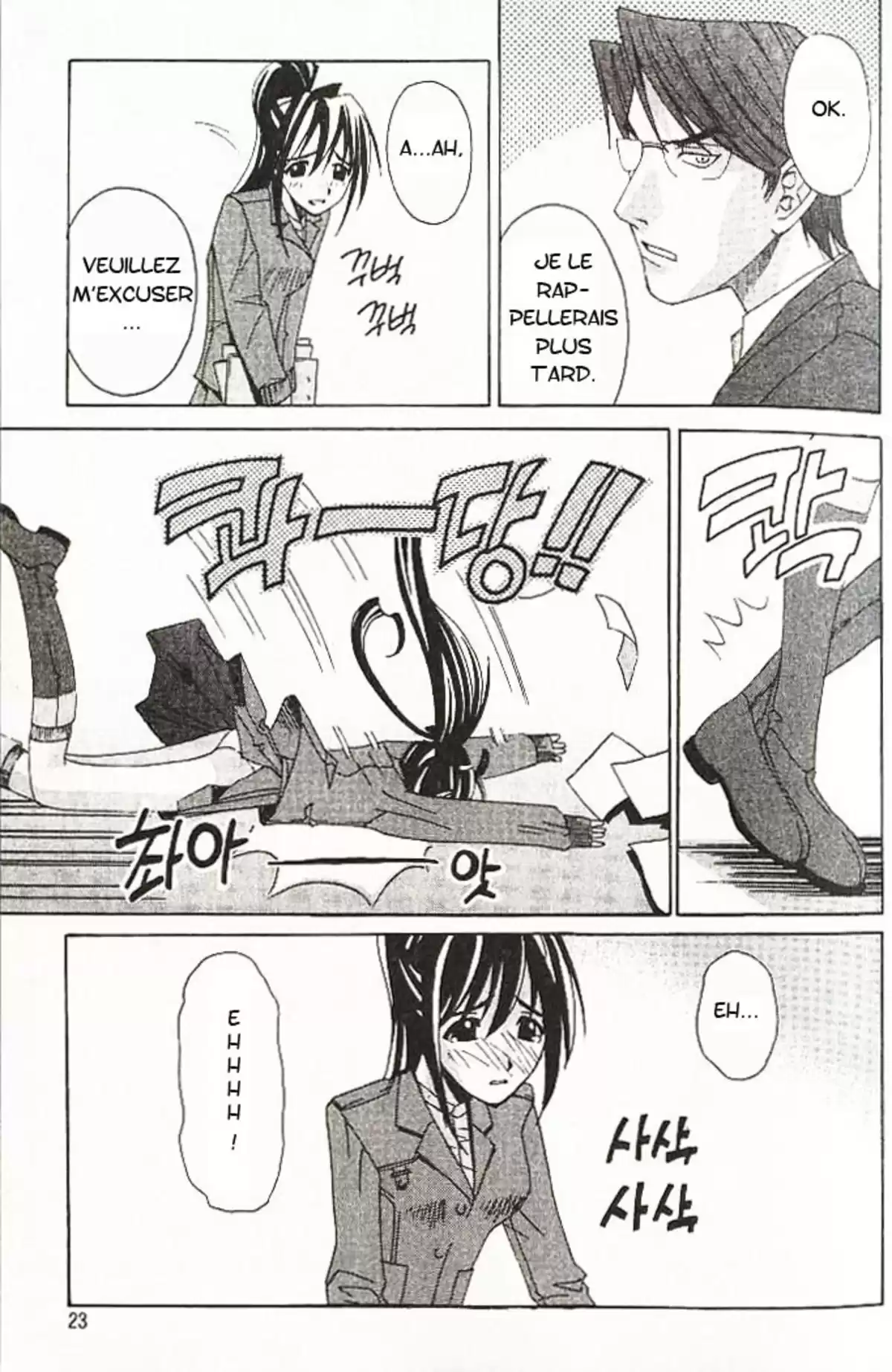 Elfen Lied Volume 1 page 24