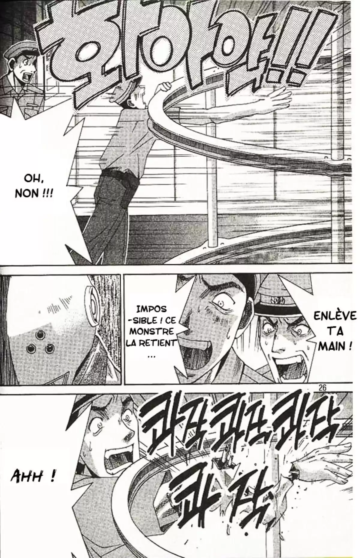 Elfen Lied Volume 1 page 27