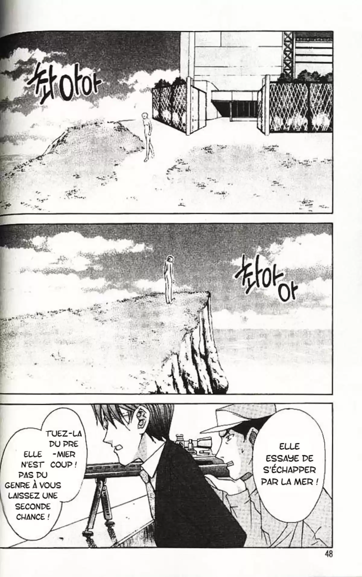 Elfen Lied Volume 1 page 49