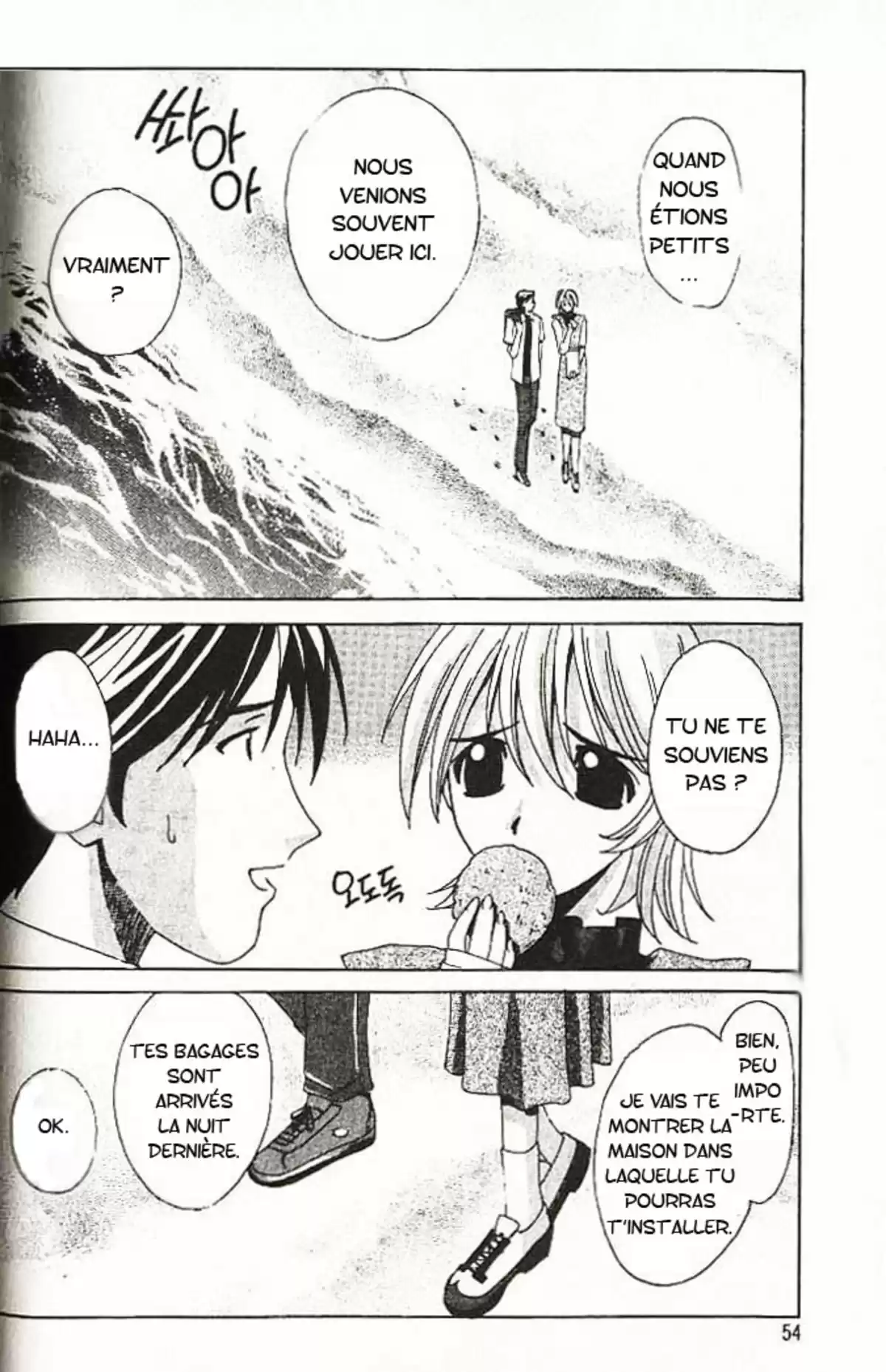 Elfen Lied Volume 1 page 55