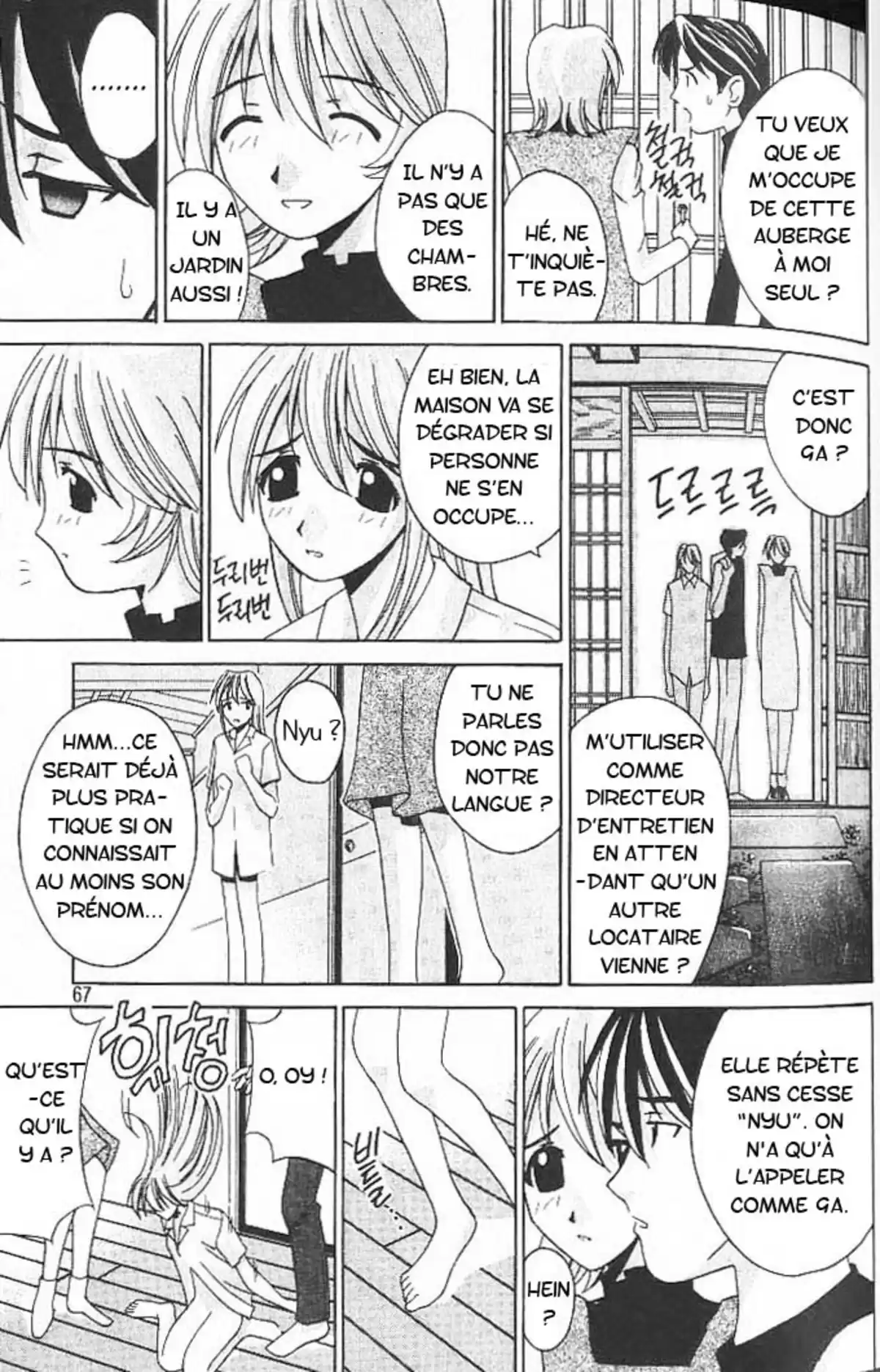 Elfen Lied Volume 1 page 67