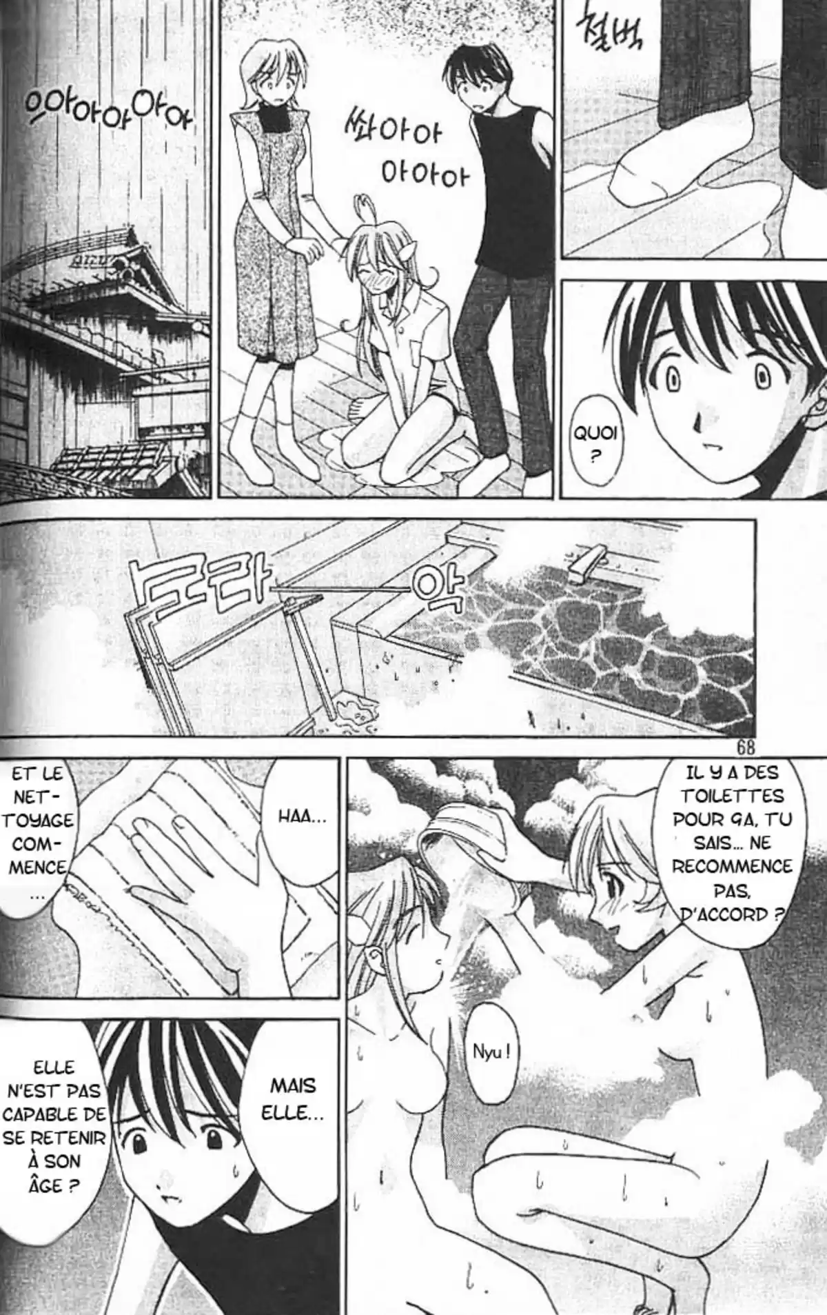 Elfen Lied Volume 1 page 68