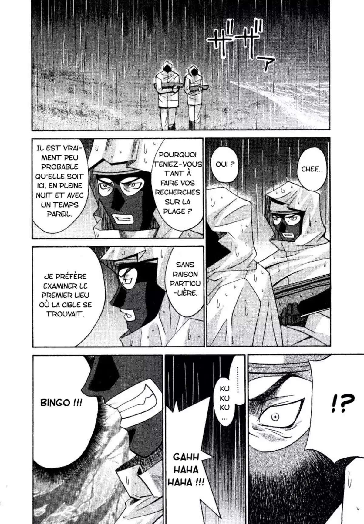 Elfen Lied Volume 1 page 94