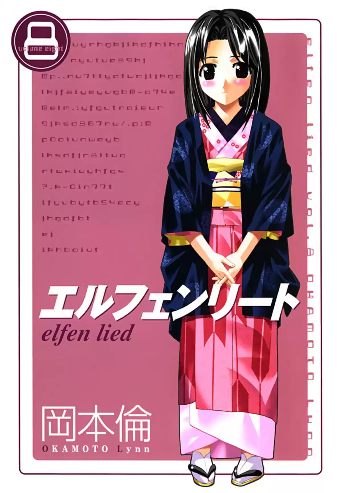 Elfen Lied Volume 8 page 1