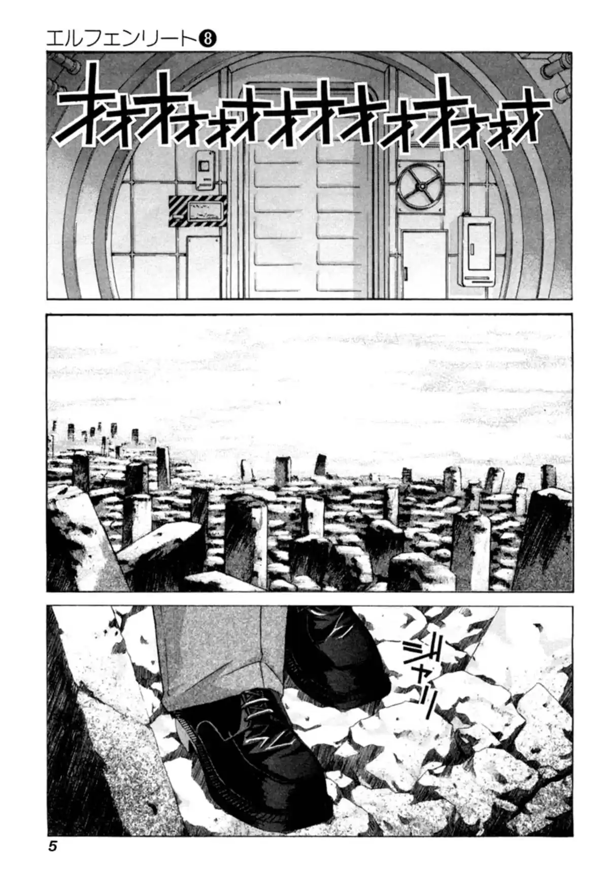 Elfen Lied Volume 8 page 12