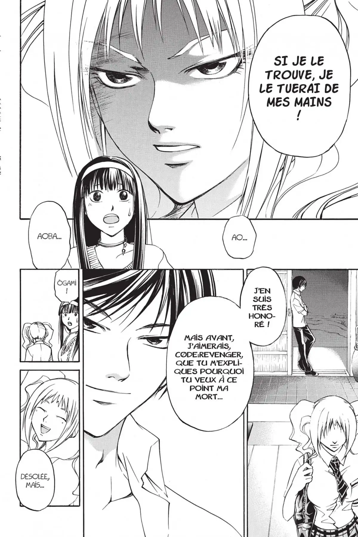 Code:Breaker Volume 14 page 110