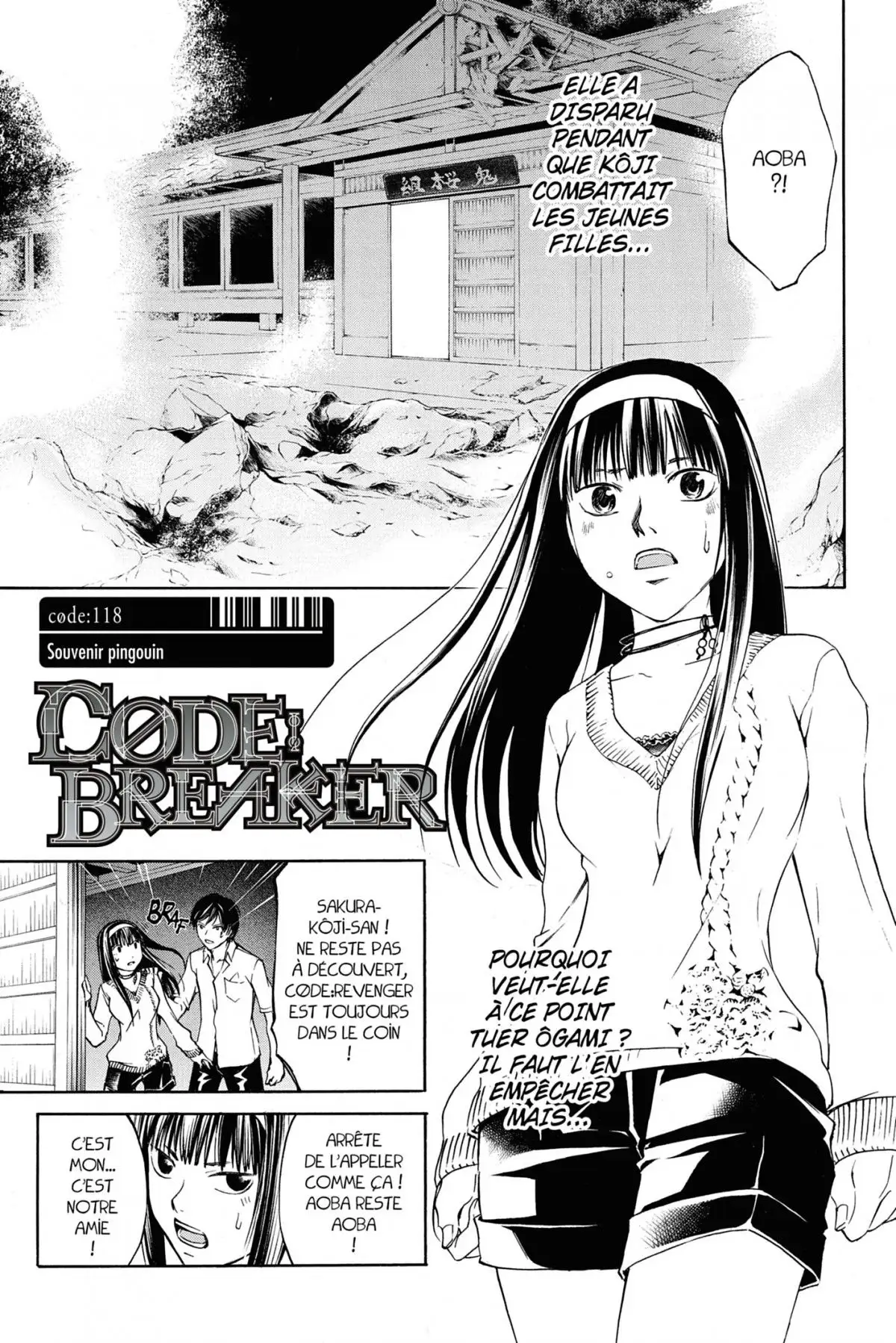 Code:Breaker Volume 14 page 129