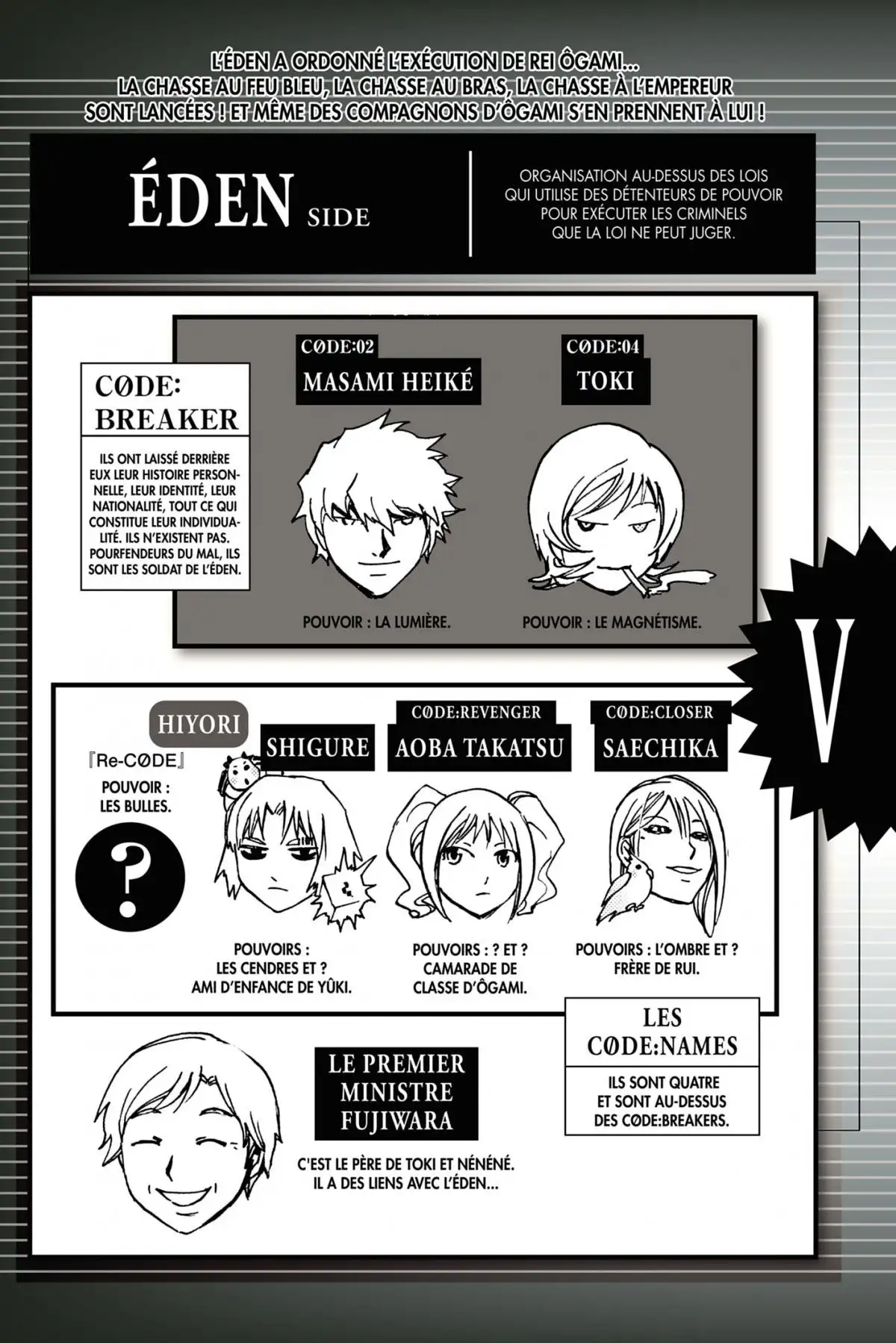 Code:Breaker Volume 14 page 5