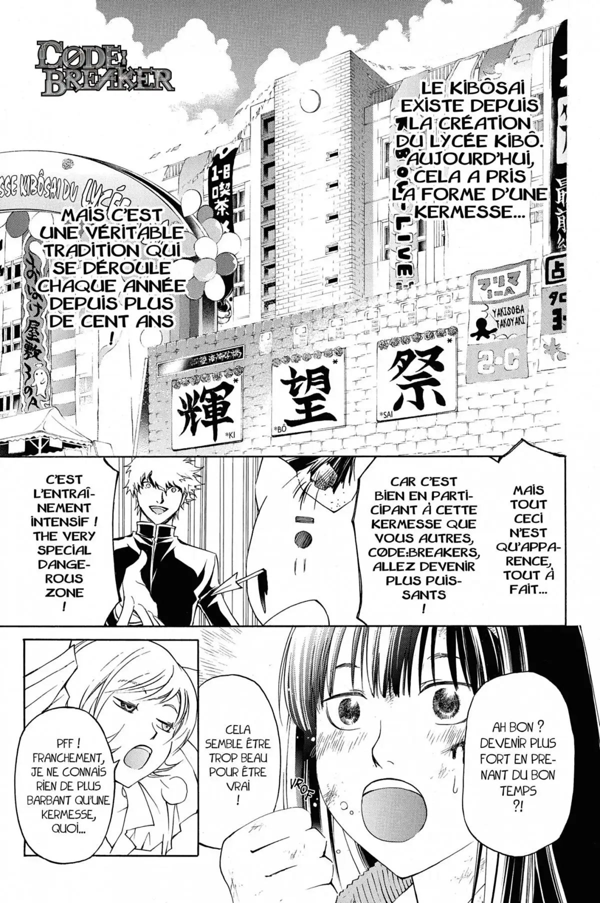 Code:Breaker Volume 17 page 127