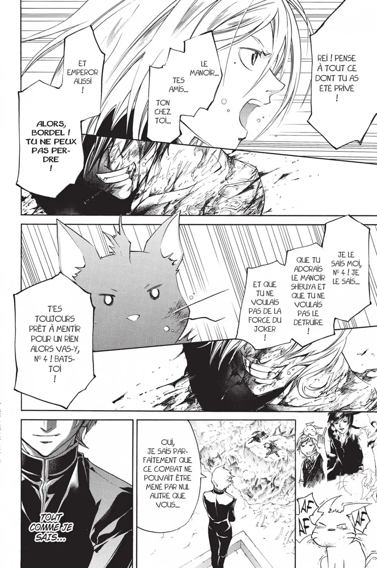 Code:Breaker Volume 17 page 24